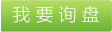 無(wú)紡布色母粒，無(wú)紡布色母粒哪里好，無(wú)紡布色母粒價(jià)格，色母粒，無(wú)紡布色母粒特點(diǎn)，無(wú)紡布色母粒優(yōu)質(zhì)供應(yīng)商 