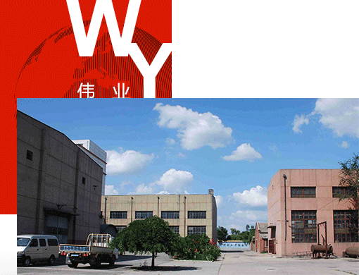 唐山偉業(yè)塑料有限公司，化纖色母粒，丙綸色母粒，色母粒，無(wú)紡布色母粒，ASA共擠色母料，熔噴料